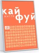Скретч постер 1DEA.me Скретч постер 100 Справ Життя (4820191133303) - изображение 7