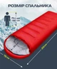 Спальний мішок (спальник) ковдра з капюшоном E-Tac SB-01 Red - зображення 4