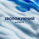 Гель для бритья Gillette Series Moisturizing Увлажняющий 200 мл (3014260220051) - изображение 5