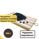 Изюм черный Королевский натуральный 100% без сахара 500 г NOS (Rai-R-500) - изображение 1