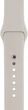 Ремінець ArmorStandart Sport Band (3 Straps) для Apple Watch 42/44/45/49mm Beige (ARM65087) - зображення 1
