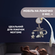 Мобиль на кроватку Chicco Next2Dreams Бежевый 3 в 1 (07627.00) - изображение 8