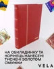 Альбом для марок Lindner ELEGANT немецкий премиум кляссер 60 страниц 30 черных листов с мягкой обложкой Красный - изображение 7