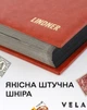 Альбом для марок Lindner ELEGANT немецкий премиум кляссер 60 страниц 30 черных листов с мягкой обложкой Коричневый - изображение 6