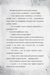 Disney. Дісней. Гравіт Фолз Крок до пригод ЛП901818У 9786170958631 - изображение 4