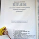 Библия на украинском языке 23,5*17см, переведена Иваном Огиенко - изображение 3