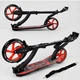Самокат двухколесный Best Scooter 40860 колеса PU - переднее 23 см, заднее - 20 см, амортизатор - изображение 5