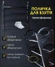 Стелаж підлоговий для взуття на 4 полиці Shoe Rack полиця стійка взуттєва в передпокій - зображення 2