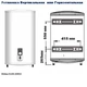 Бойлер Midea ECO D100-20ED2 (D) - изображение 15