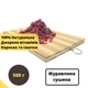 Клюква сушеная вяленая натуральная 100% 500 г NOS (Cran-R-500) - изображение 1