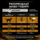 Вологий корм для котів Pro Plan Veterinary Diets NF Renal Function 85 г - курка - изображение 6