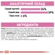 Замінник молока для котят Royal Canin Babycat Milk, 300 г - зображення 4