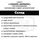 Сироп Dolce aroma Барбарис 0.7 л (4820093481588) - изображение 2