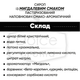 Сироп Dolce aroma Миндаль 0.7 л (4820093481922) - изображение 2