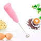 Капучинатор миксер для сливок Fuke coffie mixer 7409 розовый - изображение 2