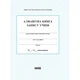 Книга алфавітна запису учнів Ранок №В17187У/В376024У/0014 - изображение 1