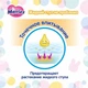 Підгузки Merries для дітей S 4-8 кг 24 шт (555016) - зображення 5