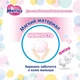 Підгузки Merries для дітей S 4-8 кг 24 шт (555016) - зображення 8
