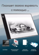 Световой светодиодный графический планшет А3 для рисования и копирования LED Light Pad - изображение 8