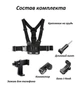 Нагрудное крепление для смартфона всех моделей и экшн камер GoPro, DJI И других экшн камер - изображение 3