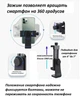 Нагрудное крепление для смартфона всех моделей и экшн камер GoPro, DJI И других экшн камер - изображение 5