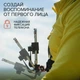 Нагрудное крепление для смартфона всех моделей и экшн камер GoPro, DJI И других экшн камер - изображение 8