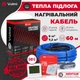 Теплый кабельный пол Valmi 6 м²-7,2 м² /1200Вт (60м) тонкий нагревательный кабель под плитку 20Вт/м с программируемым терморегулятором Valmi F70 WI-FI - изображение 2
