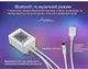 Светодиодная LED лента RGB 15 метров, SMD 3535, 24 В, Bluetooth, пульт и блок питания (SD103BB) - изображение 5