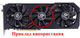 Вентилятор для видеокарты Colorful NB RTX 3060 3070 3080 3090 (№452.2) - изображение 5