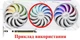 Вентилятор Champion для видеокарты ASUS CF1010U12S (CF1010U12D T129215SU FDC10U12S9-C) (№338.12) - изображение 5