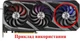 Вентилятор Champion для відеокарти ASUS CF1010U12S (CF1010U12D T129215SU FDC10U12S9-C) (№338.13) - зображення 4