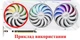 Вентилятор Champion для відеокарти ASUS White CF1010U12S (CF1010U12D T129215SU FDC10U12S9-C) (№338.91) - зображення 4