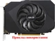 Вентилятор для видеокарты ASUS RX 6400 RTX 3050 3060 Phoenix (orgnl) FirstD FDC10U12D9-C (T129215BU CF1010U12D CF1010U12S FDC10U12S9-C)(№344.2) - изображение 5