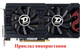 Вентилятор Apistek для видеокарты Dataland PowerColor RX 470 570 GA92B2U (GA92S2U) (№289.51) - изображение 5