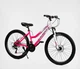 Спортивный-Горный Велосипед Corso Kleo 26" дюймов 15" рама KL-26587 - изображение 1