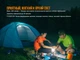 Кемпінговий ліхтар Fenix CL26Rb (чорний), акумулятор 2600мАч, USB зарядка, 400люмен - зображення 3