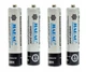 Зарядное устройство Jiabao Digital Charger Jb-212 с АА аккумуляторами - изображение 3