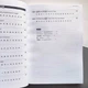 Учебник GENKI 2: Textbook - изображение 7