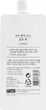 Маска для лица на основе масла ши - Missha Pure Source Pocket Pack Shea Butter 10ml (364575-1255) - изображение 2