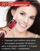 Премиальный прибор омоложения с эффектом Lift Up BEPERFECT FAYBEAUTY: RF-лифтинг, подтяжка и омоложение лицо / тело - изображение 3