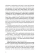 Війна всюди однакова - Дракуліч Славенка - 978-617-95188-9-8 - изображение 7