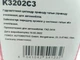 Цилиндр передний тормозной ГАЗ 2410, Фенокс (K3202C3) правый (2410-3501040) - изображение 1