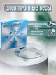Напольные весы 2003А Personal Scale круглые для дома, закаленное стекло - изображение 3