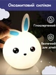 Силіконовий нічник RGB у формі кролика Rabbit Silicone Lamp LY-271, Синій - зображення 2