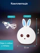 Силіконовий нічник RGB у формі кролика Rabbit Silicone Lamp LY-271, Синій - зображення 4