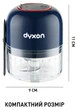 Блендер Dyxon MEGAMIX 300 BLUE - изображение 4