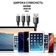 Кабель зарядки 3 в 1 для iOS/Android устройств Micro-USB+Type-C+Lightning to USB 3 in 1 для iPhone/Samsung/Xiaomi/Huawei/Meizu/Oppo/ZTE/Realme Black - изображение 2