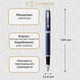 Пір'яна ручка Parker IM 17 Blue CT FP F 22 411 - изображение 2