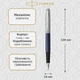 Перьевая ручка Parker Jotter 17 Royal Blue CT FP M 16 312 - изображение 2