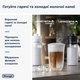 Кофемашина DELONGHI Eletta Explore ECAM450.86.T + в подарок кофе в зернах Mi Familia De Lux Blend Gusto Forte 1 кг - изображение 5